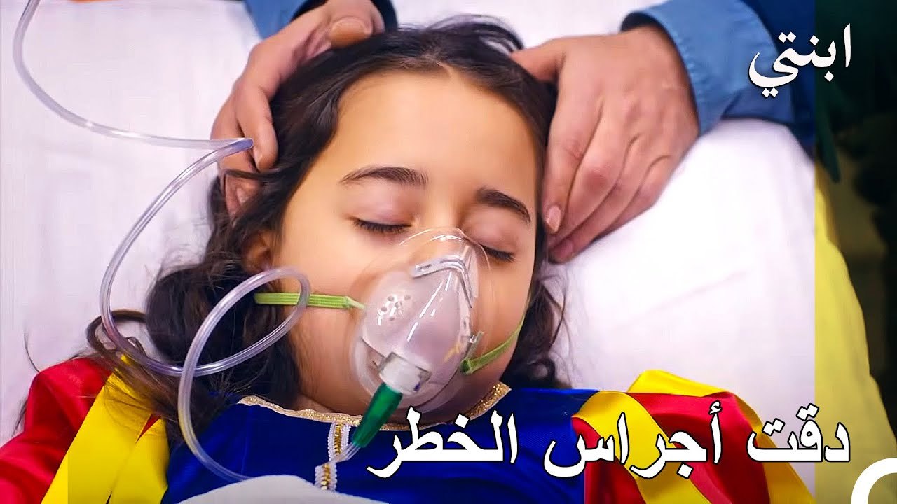 وضع أويكو يزداد سوءً - ابنتي