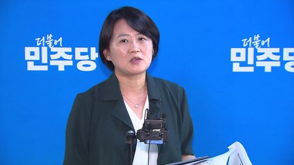 전한길 경징계에...민주 "내란 세력과 단절 거부" / YTN