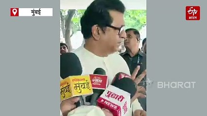 "स्वातंत्र्यदिनी सरकार लोकांचं खाण्याचं स्वातंत्र्य हिरावून घेतेय"- राज ठाकरे