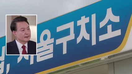 '특혜 논란' 서울구치소장 교체...단독 접견도 금지 / YTN