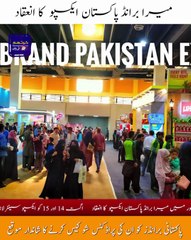 Showcasing Pakistan’s Brand – 14 & 15 August at Expo Center Lahore