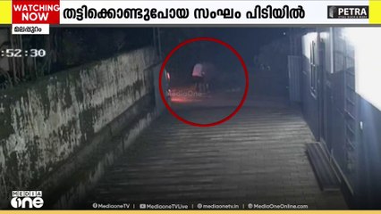 പാണ്ടിക്കാട് നിന്ന് തട്ടിക്കൊണ്ടുപോയ പ്രവാസി വ്യവസായി ഷമീറിനെ പൊലീസ് കൊല്ലത്ത് നിന്ന് കണ്ടെത്തി
