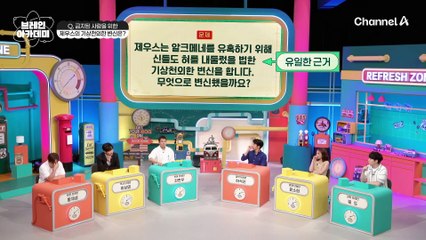 마음에 드는 여성을 꼬시기 위해 '가짜 남편'으로 변신해 접근한 제우스...