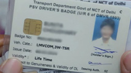 DL और गाड़ी के लिए मोबाइल नंबर और आधार कार्ड अनिवार्य