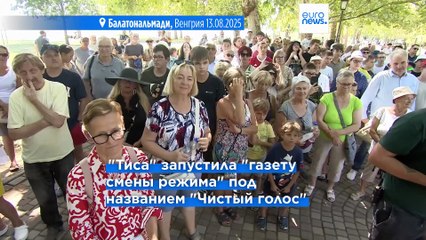 Петер Мадьяр: "Внешняя разведка Путина начала вмешиваться в выборы"