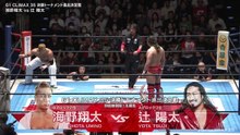 Shota Umino vs. Yota Tsuji - G1 Climax 2025 Playoff Match: NJPW G1 Climax 35 Day 17 (8/14/2025)