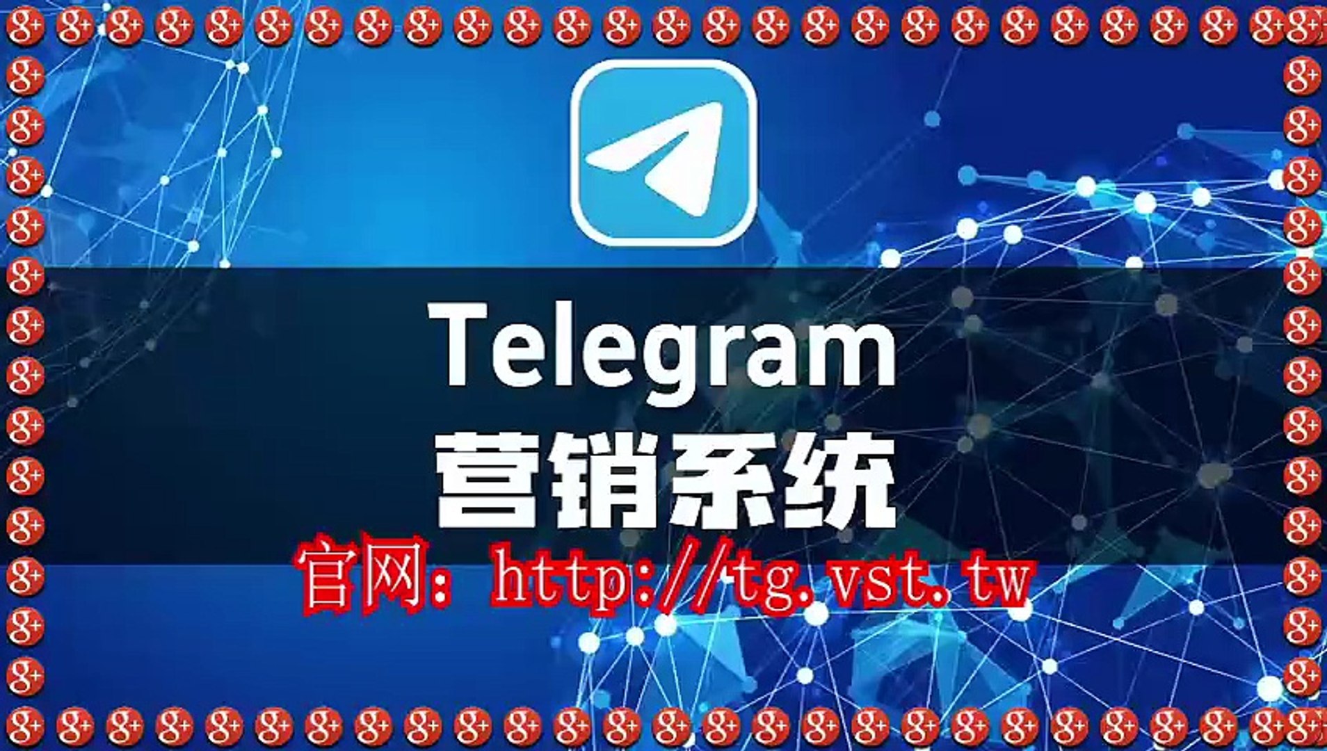 ⁣电报脚本,Telegram群发,Telegram群成员群发,电报行销.