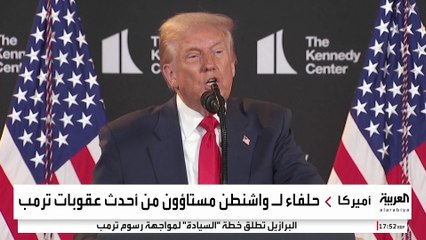 المليارات تذهب إلى أوروبا.. صناعة السلاح الأميركية تخسر بسبب رسوم ترمب