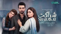 Sharakat Episode 43 (Subtitles) 14th August 2025 _ Sumaiyya Bukhsh - Danial Afzal Khan _ Green TV