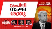 അമേരിക്കക്ക് എതിരെ ആര്‍എസ്എസ് |RSS mouthpiece criticizes trump after 50% tariff bomb