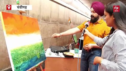 चंडीगढ़ में 15 आर्टिस्ट्स ने पेंटिंग्स के ज़रिए दिखाया देशभक्ति का जज़्बा, कैनवास पर उतारे खूबसूरत जज्बात