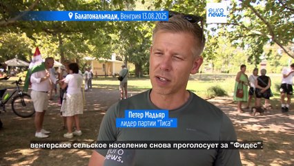 Вечерние новости 14 августа 2025: главные события Европы и мира 🌍