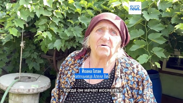 Румынские деревни страдают от засухи