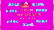 Ins筛选,Instagram防封号,Instagram发帖,IG发帖,IG筛号.