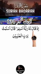 Al-Quran - Surah 2 - Al-Baqara - Ayah 131 | daily islamic tv