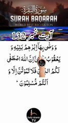 Al-Quran - Surah 2 - Al-Baqara - Ayah 132 | daily islamic tv