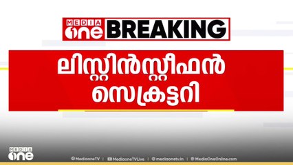 പ്രൊഡ്യൂസേഴ്സ് അസോസിയേഷൻ തെരഞ്ഞെടുപ്പ്; അധ്യക്ഷനായി ബി.രാകേഷ് തിരഞ്ഞെടുക്കപ്പെട്ടു