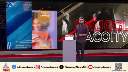 മാട്രിമോണിയൽ സൈറ്റിലൂടെ പരിചയപ്പെട്ട പെൺകുട്ടിയുടെ സ്വർണാഭരണം കവർന്നു