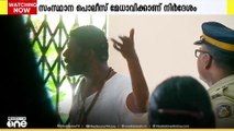 വിനായകനെതിരെ കേസെടുക്കണം; നിർദേശം സംസ്ഥാന വനിതാ കമ്മീഷന്റേത്