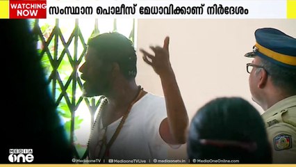 വിനായകനെതിരെ കേസെടുക്കണം; നിർദേശം സംസ്ഥാന വനിതാ കമ്മീഷന്റേത്