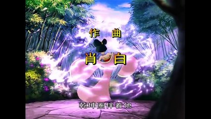 Phim Hoạt Hình Na Tra Truyền Kỳ Tập 50 - Vũ Vương Đăng Cơ ( Full HD )