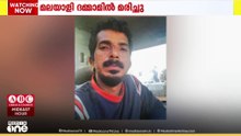പന്ത്രണ്ട് വര്‍ഷത്തിന് ശേഷം നാട്ടിലേക്ക് പോകാനിരിക്കെ പ്രവാസി മലയാളി ദമ്മാമില്‍ മരിച്ചു