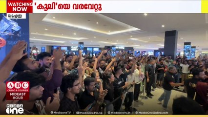 'കൂലി'യെ വരവേറ്റ് ഗൾഫ് രാജ്യങ്ങൾ; പാതിരാവിലും തിയേറ്റർ നിറച്ച് രജനി ഫാൻസ്
