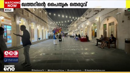 'സൂഖ് വാഖിഫ്'; ഖത്തറിലേക്ക് വരുന്ന സഞ്ചാരികൾക്ക് കുളിരുള്ള ഓർമകൾ പകരുന്ന തെരുവ്