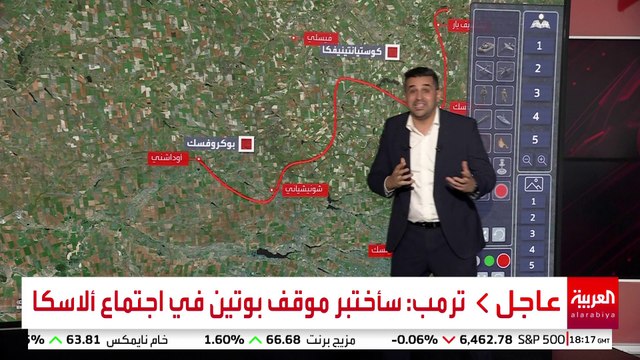 تكثف هجماتها على مدينتين مهمتين.. روسيا تقترب من السيطرة على الدونباس