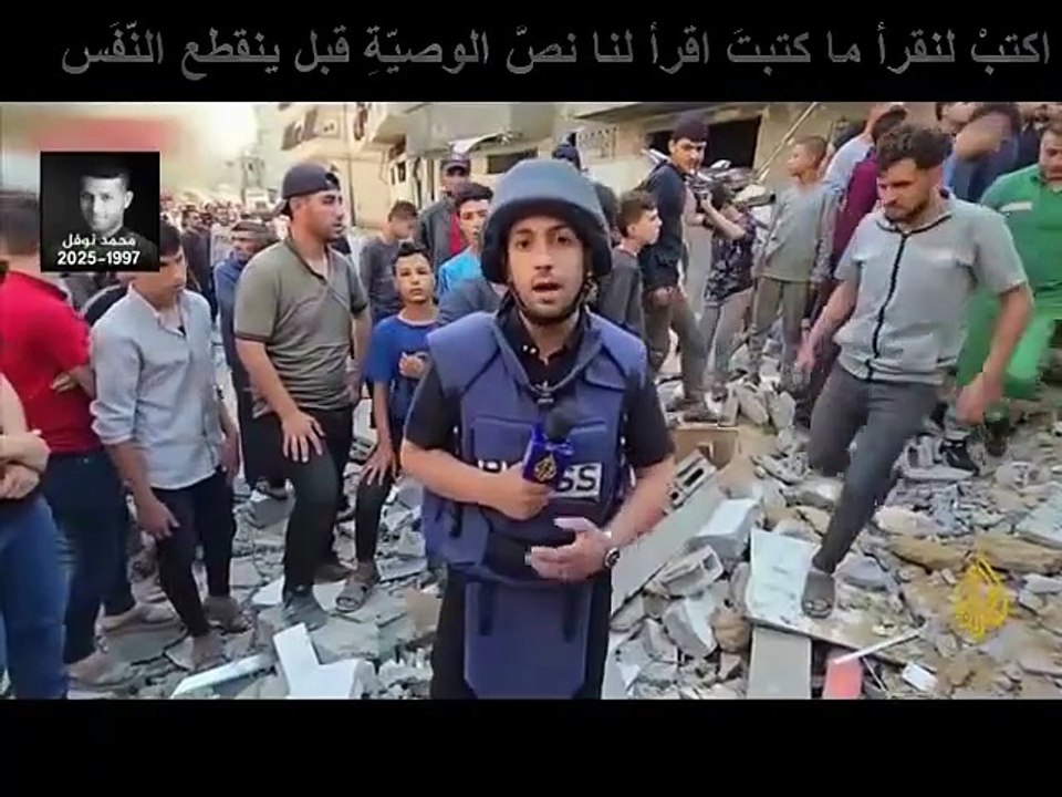 اكتب ضمائرنا ضميرا واحدا - شعر أحمد نناوي - صوت إيهاب رضوان