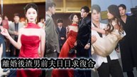 Hidden Marriage 4 Years, Neglected And Divorced; Marrying A Jerk Again Broke My Heart (2025) - FULL [Eng Sub]