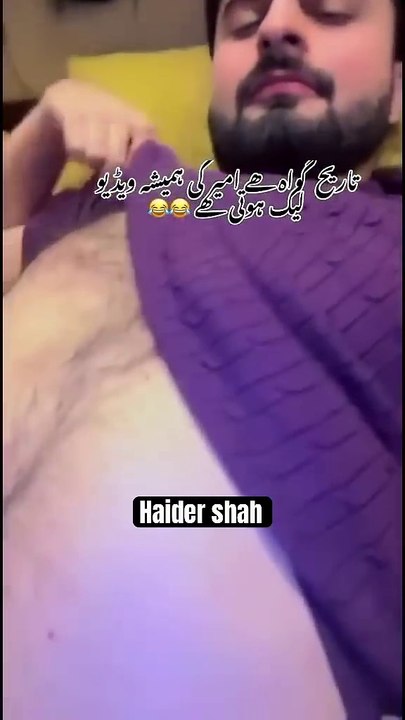Haider Shah Leak Video Viral #haidersha #rajabbutt #leak #viral