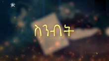 Sibi