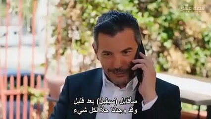 مسلسل غرفة لشخصين الحلقة 8 والأخيرة مترجمة