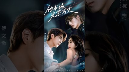 He Should Have Shone Brightly – FULL MOVIE [Eng Sub]