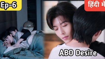 Ep. 6 Abo Desire