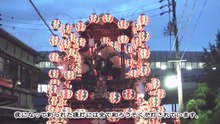 【ﾌﾟﾗｲﾍﾞｰﾄ旅】有松秋季大祭2011