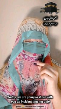 The Miraculous Birth of Isaac: A Story of Hope & Allah’s Power | Islamic ReminderDiscover the inspiring story of Prophet Ibrahim (AS) and Lady Sarah’s miracle baby—proof that nothing is impossible for Allah! Strengthen your faith with this power