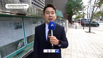 8월 15일 김진의 돌직구쇼 오프닝