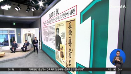 김진의 돌직구쇼 - 8월 15일 신문브리핑