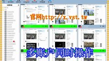 Twitter(X)发帖,推特营销,Twitter(X)采集器,推特筛选,X机器人.