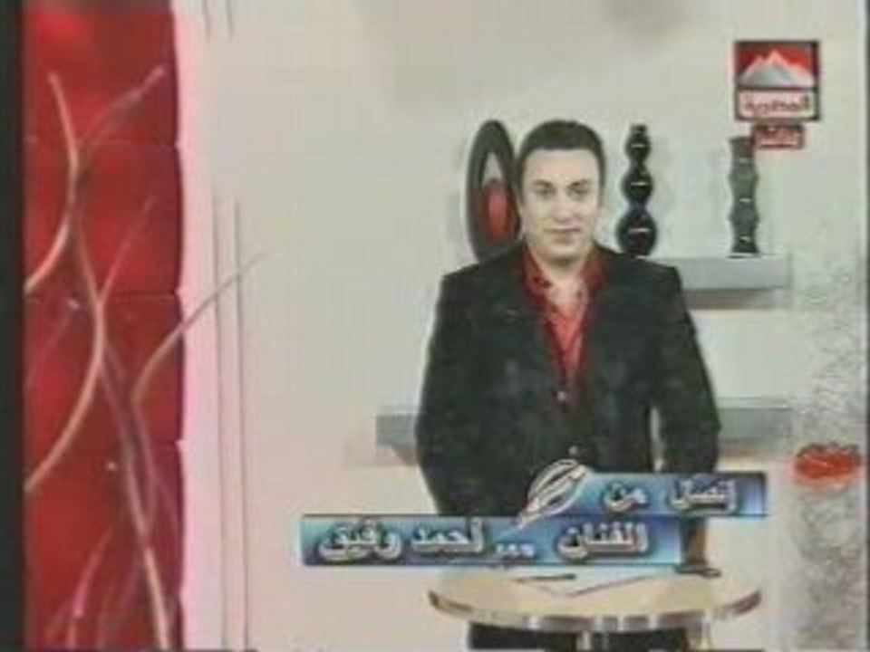 معايدة الفنان أحمد وفيق