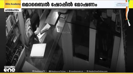 മൊബൈൽ ഷോപ്പിൽ മോഷണം; മൂന്ന് പേർ അറസ്റ്റിൽ