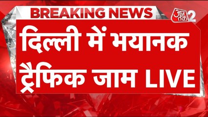 Weather Update: Delhi में बारिश से लग गया तगड़ा जाम