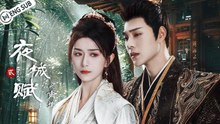 [Eng Sub] Reborn King FULL MOVIES ENGLISH SUB