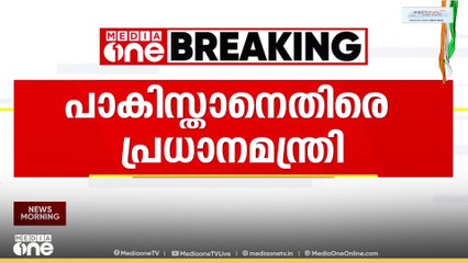 ' ഇന്ത്യൻ ഉത്പന്നങ്ങൾ വിദേശ വിപണികളിൽ സുലഭം; ആ​ഗോള മാർക്കറ്റുകൾ ഇന്ത്യ ഭരിക്കണം'