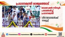 'ലോക വിപണി ഇന്ത്യ നിയന്ത്രിക്കുന്ന കാലം വിദൂരമല്ല, അടുത്തഘട്ട GST പരിഷ്കരണം ദീപാവലിയോടെ'