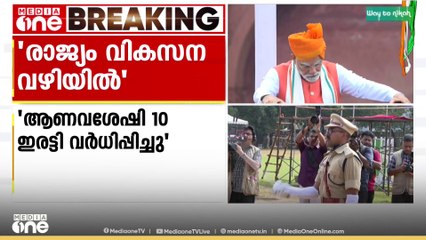 'യുവാക്കൾക്കായി ഒരു ലക്ഷം കോടിയുടെ പദ്ധതിക്ക് ഇന്ന് തുടക്കമാകും'