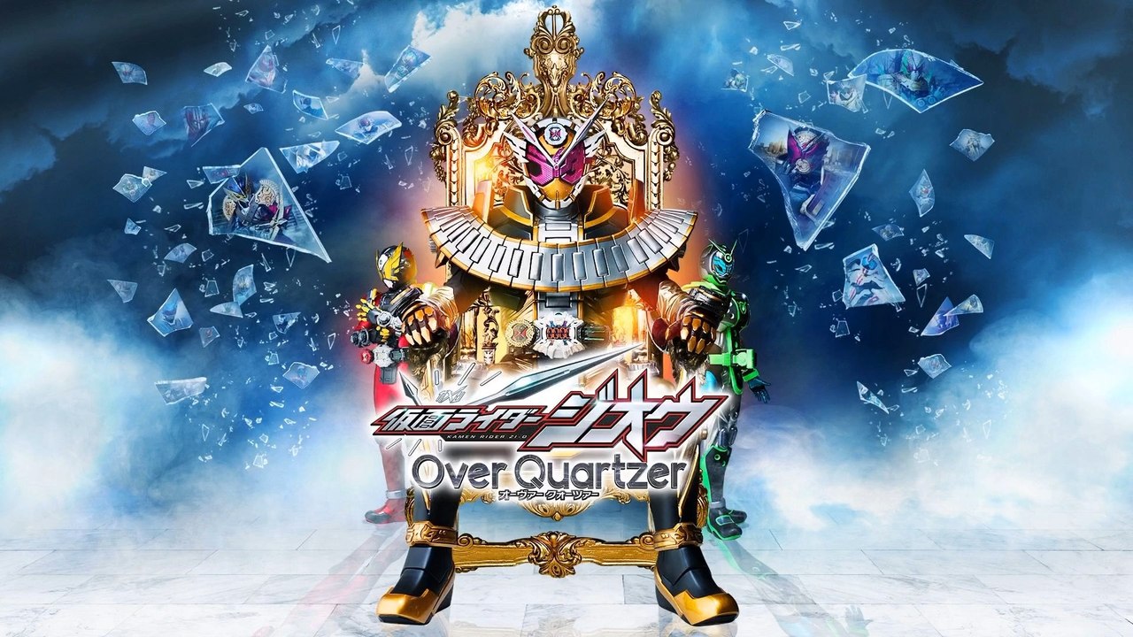 Kamen Rider Zi-O: Over Quartzer Movie