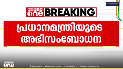 രാജ്യത്ത് പുതിയ ജി.എസ്.ടി പരിഷ്കാരം ദീപാവലിക്ക് നിലവിൽ വരുമെന്ന് പ്രധാനമന്ത്രി നരേന്ദ്രമോദി